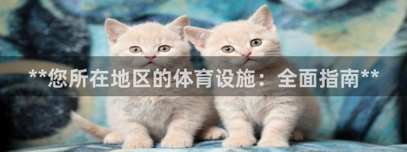 意昂体育3平台假的吗是真的吗吗