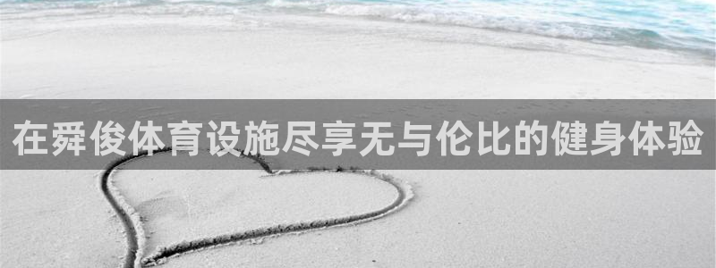 意昂3代理