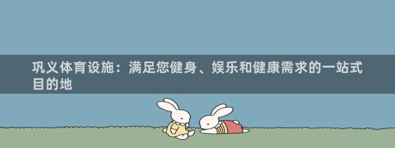 意昂3娱乐平台