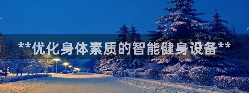 意昂体育3平台是正规平台吗知乎