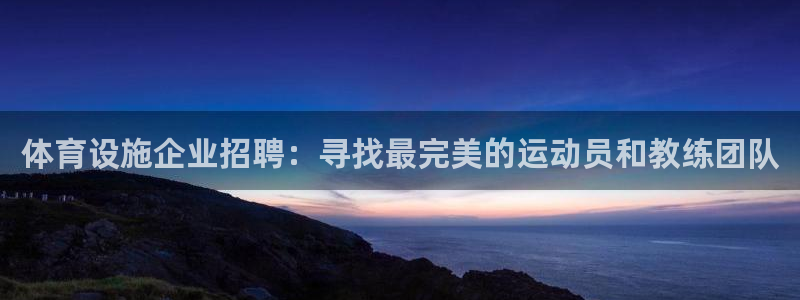 意昂3代理