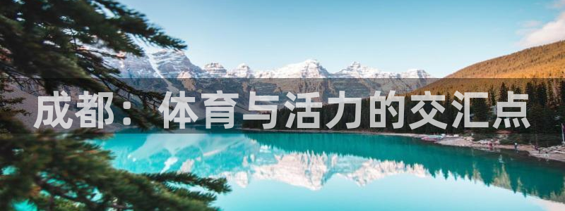 德国意昂3集团