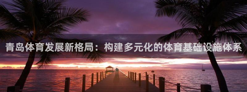 意昂体育3软件