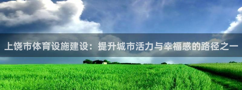 意昂3集团简介