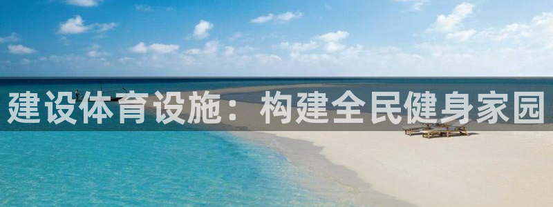 意昂体育3招商
