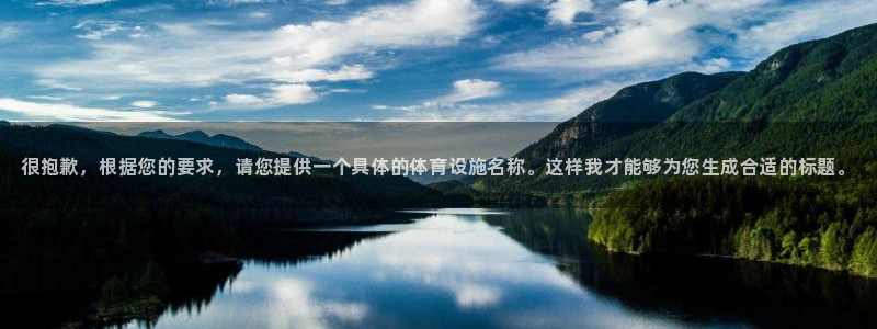 意昂3娱乐首页官网下载