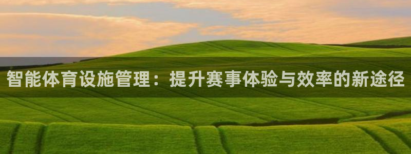 意昂体育3平台是正规平台吗知乎