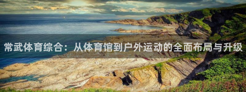 意昂体育3招商电话是多少啊