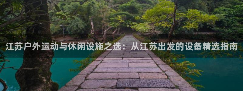 意昂体育3招商电话地址查询