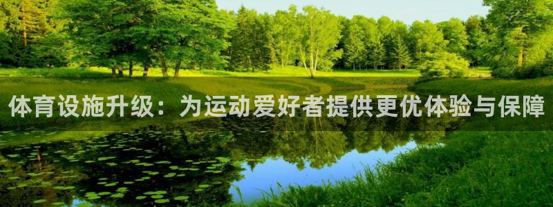 意昂体育3平台注册流程图